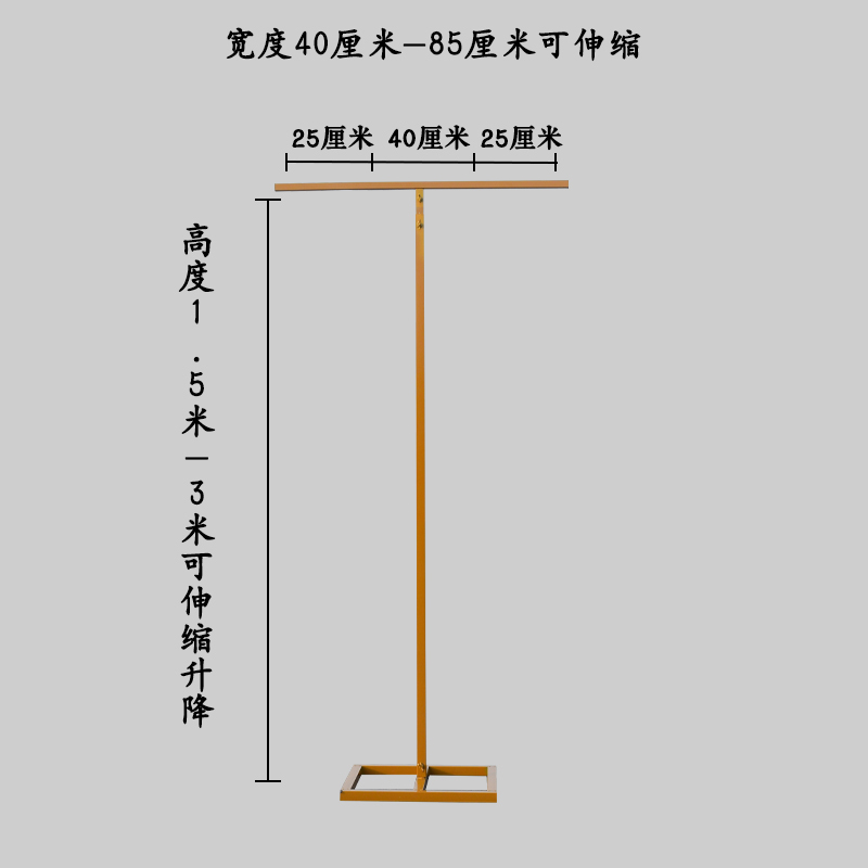 婚庆户外草坪T型铁艺架子道具婚礼挂纱布幔装饰支架伸缩广告展架|undefined