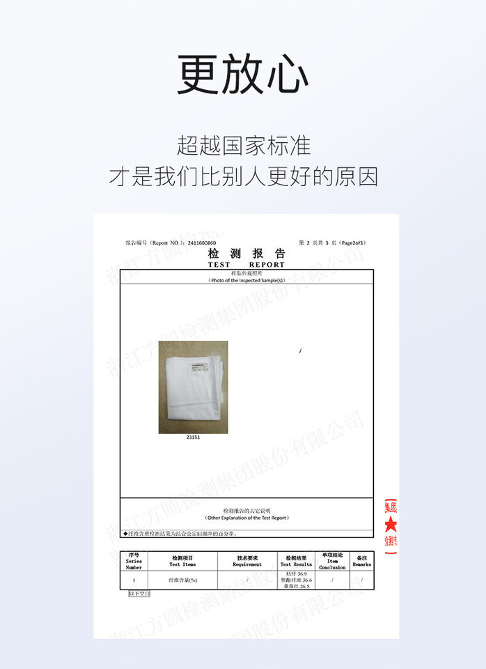 Áo sơ mi nam dài tay pha lụa dâu tằm 26,5% chống nhăn cao cấp — Trắng-dài tay-cổ vuông chi tiết 11