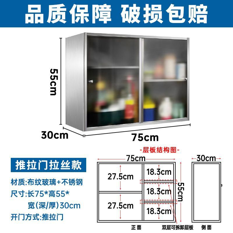 厨房304不锈钢吊柜加厚橱柜储物柜浴室柜阳台柜碗柜柜调料柜|undefined