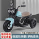 Children's electric motorcycle for boys and girls baby one-year-old gift battery toy car 1-4 years old new three-wheeled motorcycle
