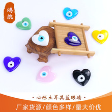 心形土耳其蓝眼睛 项链土耳其邪恶的眼睛琉璃玻璃吊坠饰品批