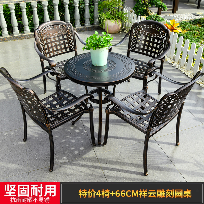 특별 제공 의자 4개 + 66CM Xiangyun 조각 원형 테이블 [핫 세일 특별 제공]