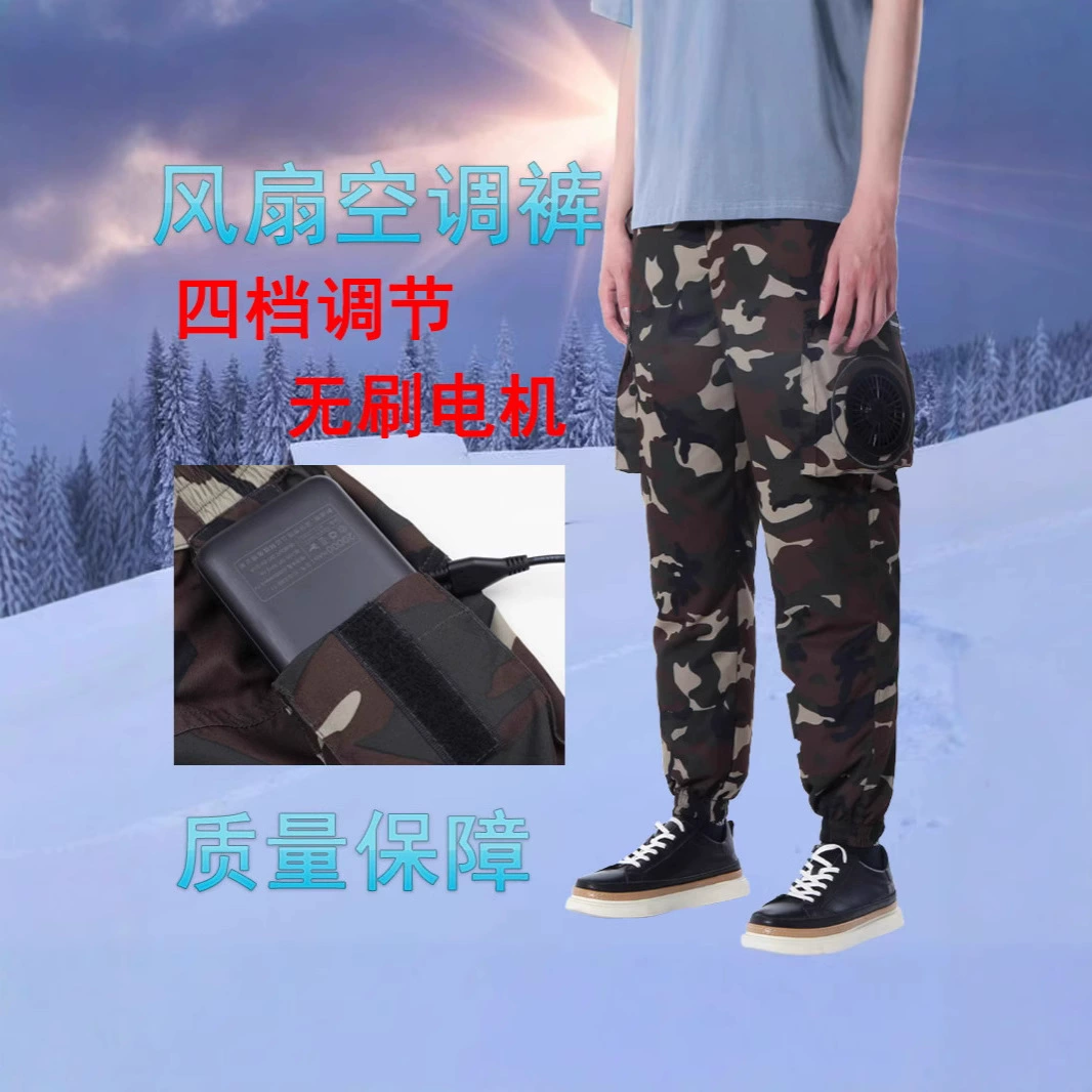 Летнее охлаждение и тепловой удар кондиционер брюки мужской открытый электросварочный участок здание зарядка с вентилятором охлаждение трудовые штаны