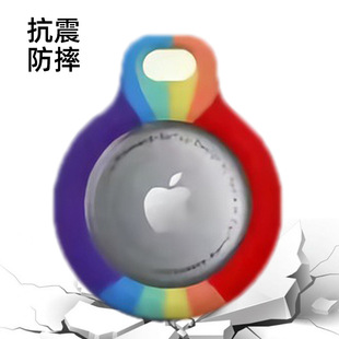 Protective Case for Apple AirTag Rainbow Mini Locator Pet Tracker Anti-fall Silicone Thickened Soft Case