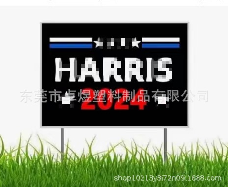 微信图片_20240729164521