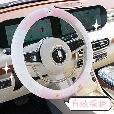 Steering wheel cover, Bear and Rabbit Car Handle Cover