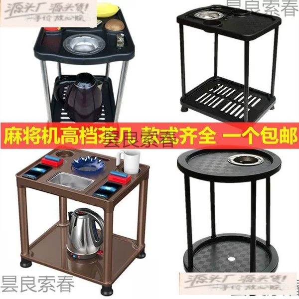 Mahjong table, mahjong machine, ashtray, cup holder, coffee table, small side table next to mahjong machine, tea and beverage stand for game room