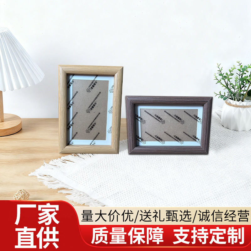 客厅卧室相框方形装饰6寸圆角边框相框桌面摆台相框装饰厂家批发