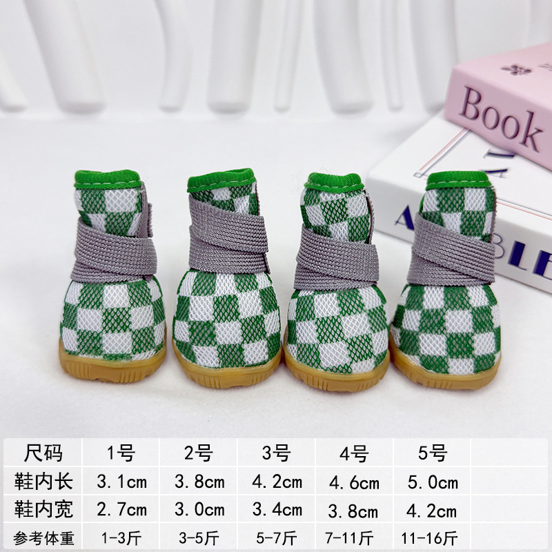 체크무늬 메쉬 슈즈-그린