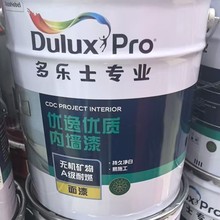 多乐士无机涂料专业净味优质内墙乳胶漆防霉耐擦环保旧墙翻新批发