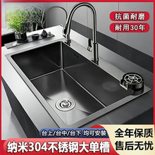 ����Ӻ�{��ˮ��ϴ�����β�304���ò��P䓏N��ϴ���x40