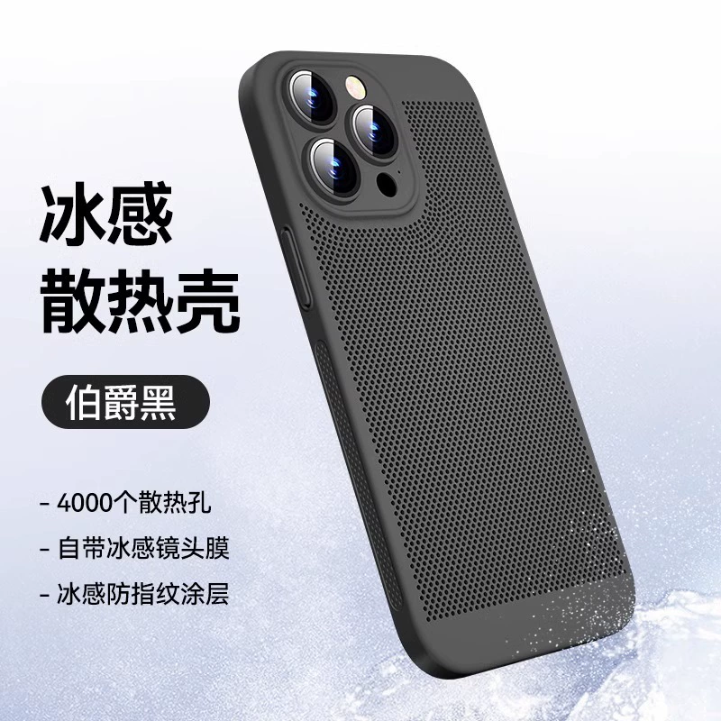 Чехол совместимый с Apple iPhone 13, защитный кейс, с вентиляционной линзой, 14 Pro Max