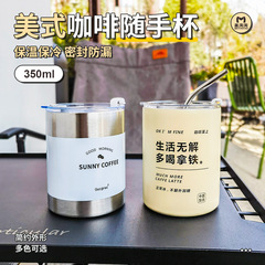 高檔不鏽鋼咖啡杯美式拿鐵保溫杯帶吸管便攜式女隨行杯精緻水杯子