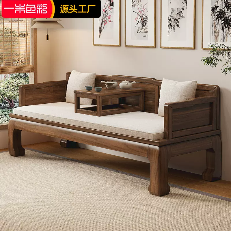 新中式罗汉床小户型现代简约家用推拉实木沙发家具客厅塌榻伸缩床