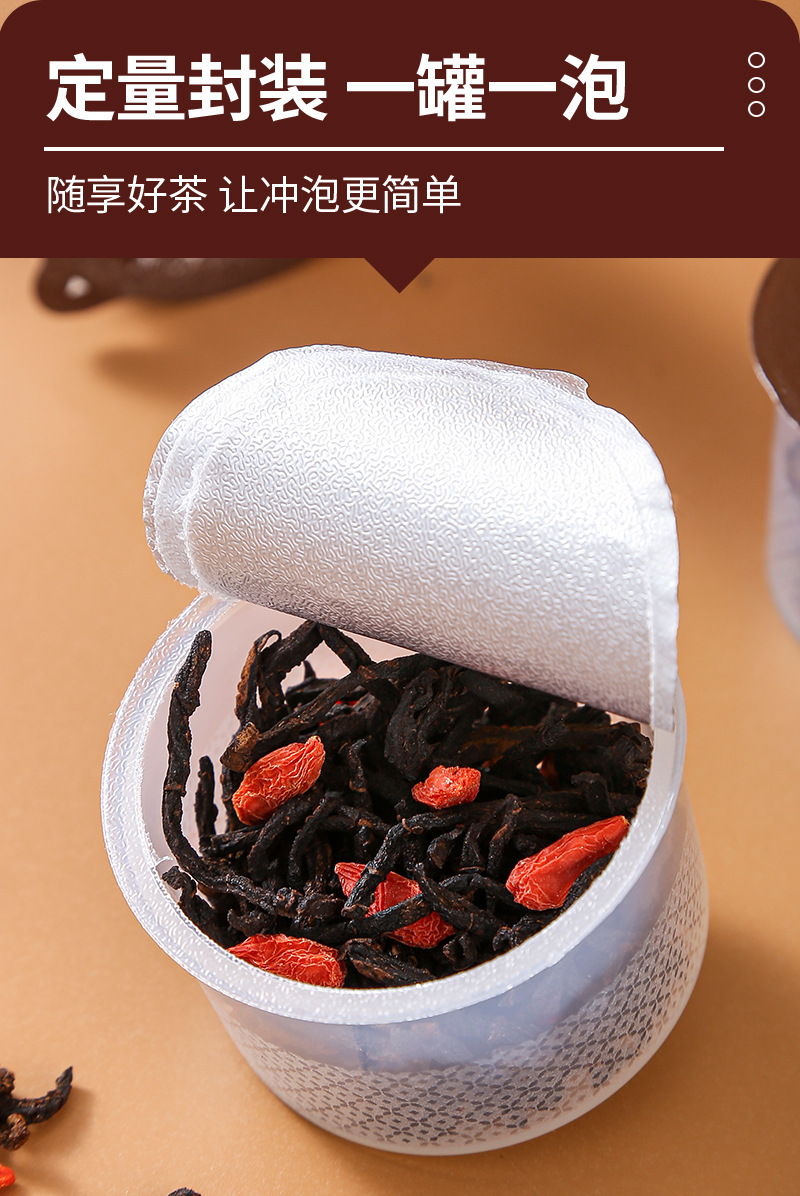 Huang Jing Silk & Goji Berry Tea (Polygonatum sibiricum) — Nine-Steam Nine-Sun Jiuhuashan Herbal Tea, 12g × 15 Jars in use