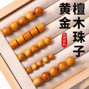 Ф��Ȼ�S��̴ľ��ɢ��Ͱ���ֹ�diy�������S��̴ľɢ�鴮��ɢ��