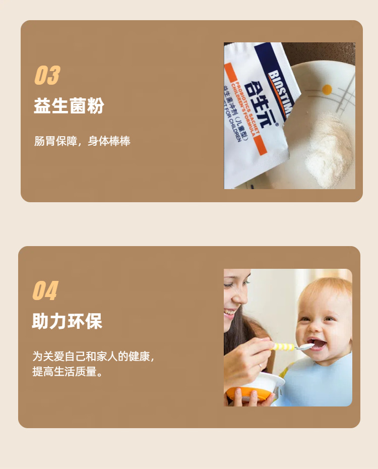 2g胶囊杯大图 (8).png