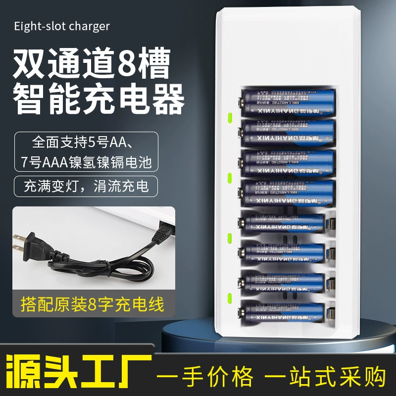 Новые восемь слотов № 5 № 7 AAA никель-металлогидридная батарея заряд умный быстрый зарядный аккумулятор зарядное устройство двухканальное