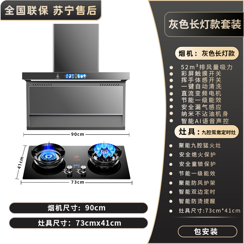 航仪好太太新款油烟机家用厨房大吸力吸油机顶侧双吸抽油烟机|undefined