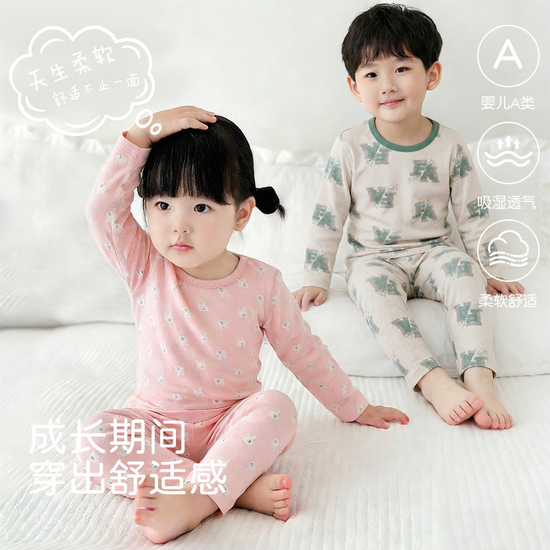 Autumn Baby Clothing Class a Children's Underwear Set Lycra Two-Piece Long-Sleeve Top and Pants for Toddlers and Young Children Autumn Baby Clothing Class a Children's Underwear Set Lycra Two-Piece Long-Sleeve Top and Pants for Toddlers and Young Children