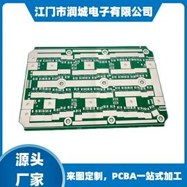 PCB电路板;LED电路板;铝基板