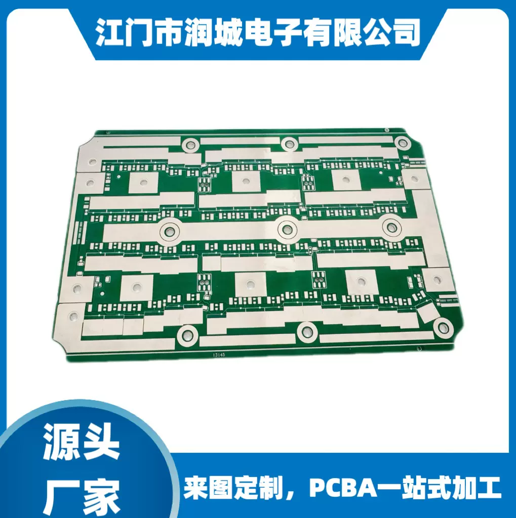 PCB铝基板2.0W/3.0W高导热LED高功率板新能源汽车控制板加工定制