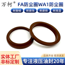 FA����ȦҺѹ�ͷ�����ܷ�Ȧ�͸��������WA1����Ȧ��ĥ����