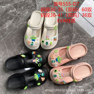 ����ЬŮ�ļ��¿�EVA�r���⴩�������ܛ�װ��^��Ь�ɐۿ羳����