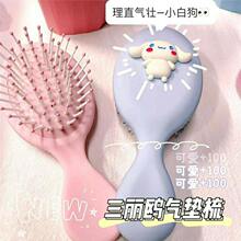 可爱卡通小动物气垫囊梳子便携按摩梳可爱印花迷你小梳子