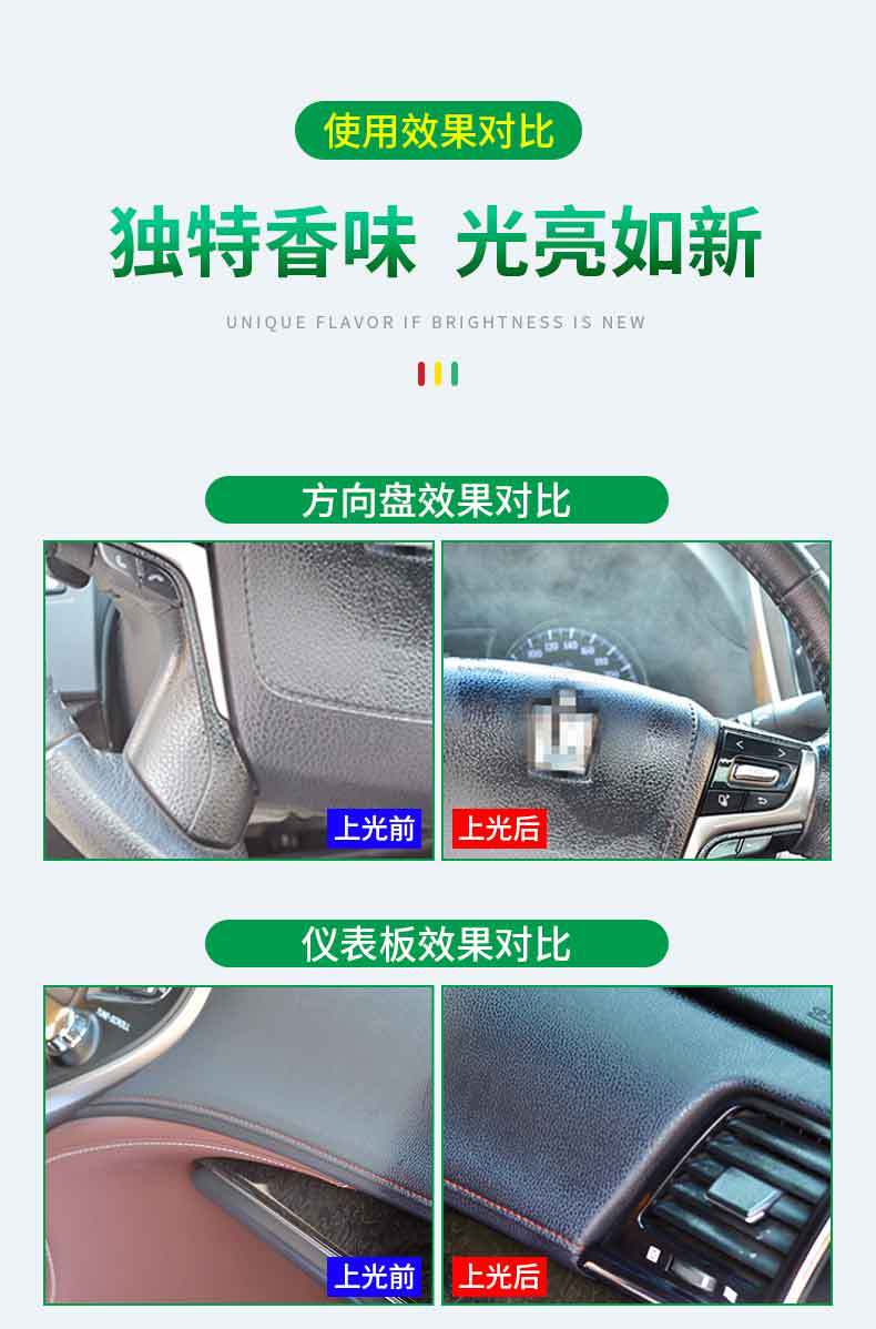Duerdeao Car Dashboard Wax Liquid Type Body Interior Polishing Cleaning and Protective Agent 450ml Source Factory