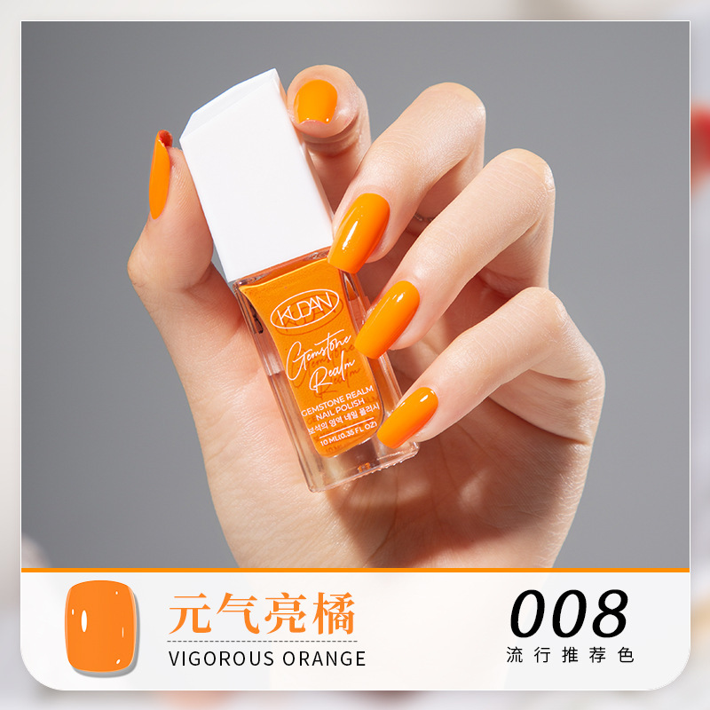 008# Bright Orange