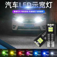 爆款T10W5WLED汽车示宽灯2016SMD18灯高亮解码汽车阅读牌照灯