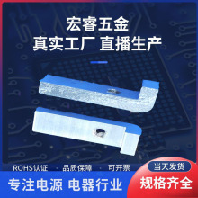 大功率电源压条 铝质电源压条 MOS管压条 移动电源压条 28*8L型
