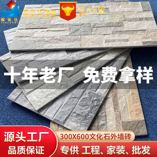 �e���⠝�ɴu300x600 �l����ô��T�����Ļ�ʯ���u����Ժ�Ӈ����u