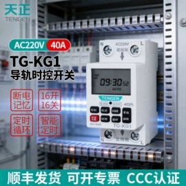 控制变压器;低压接触器;漏电断路器