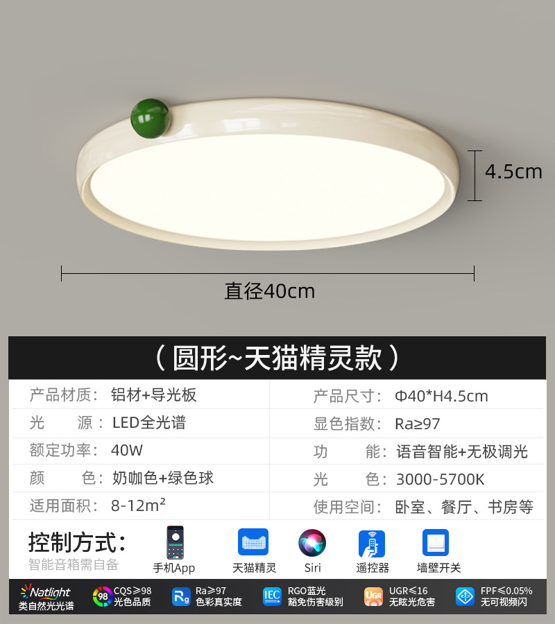 Viento de madera dormitorio lámpara de techo retro medieval sala de luz de frutas de color nuez protección de ojos niños lámpara de estudio