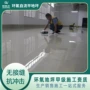 长沙施工环氧耐磨地坪