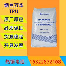 ��̨��WHT-1185EC/1190/1195/1198IC/11172ICע�ܼ�ͨ��TPUԭ��