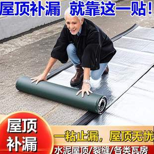 SBS��ˮ������ճ����߷��ѿp�Ӻ�r���͸ߜط��겼