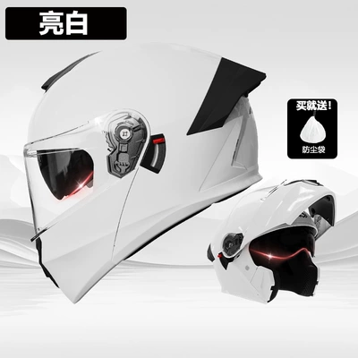 Motosiklet kaskı (dəbilqə) – Helmet Winter Warm Safety Helmet - helmet-with-exposed-face-bright-white-hd-dual-mirror