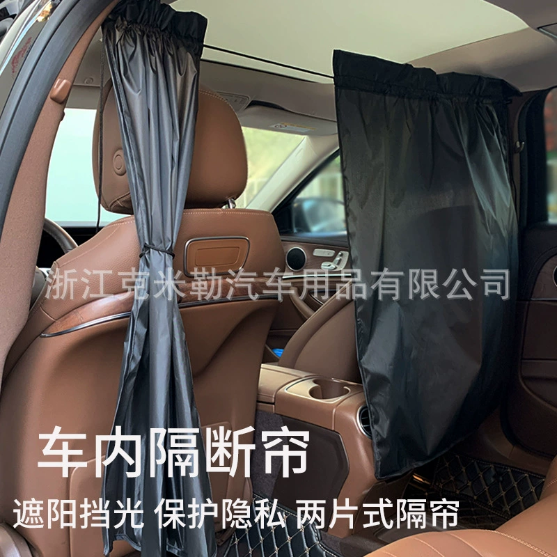 Автомобильная перегородка занавес солнцезащитный козырек Автомобильная перегородка Автомобильная теплоизоляция задняя конфиденциальность RV затемняющий козырек