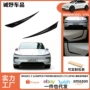 juniperyl2016premium2025前杠贴片