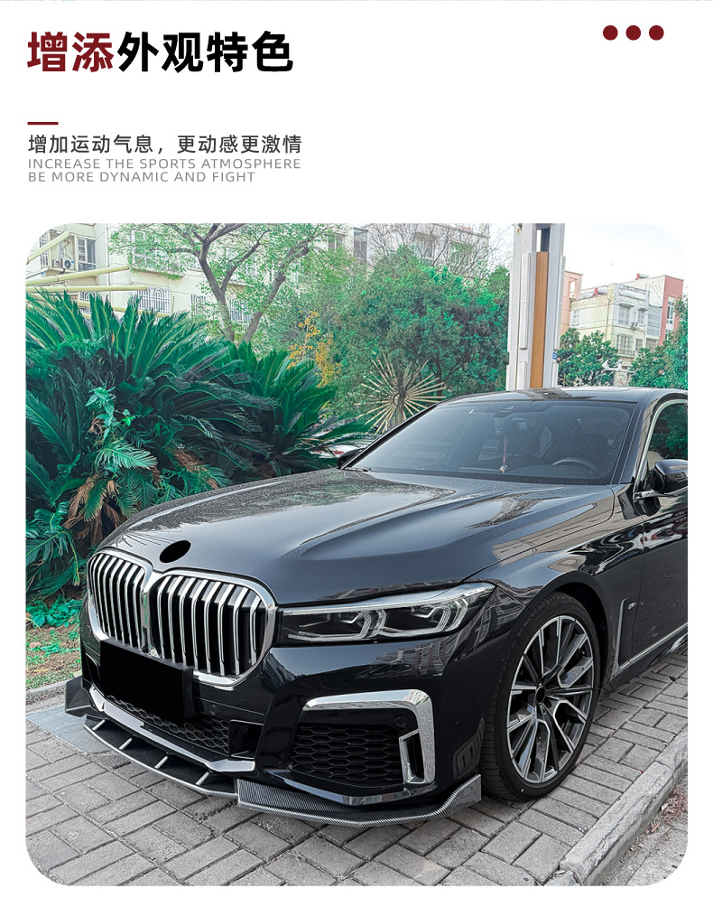 Front Lip Spoiler for BMW 7 Series G11 G12 LCI M Sport 2019-2022