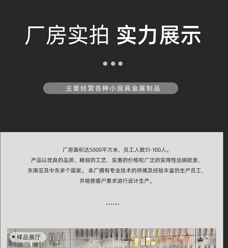 压蒜器