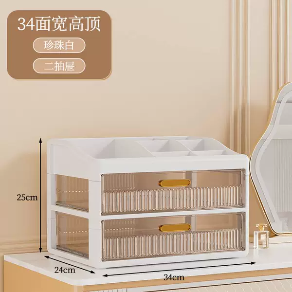 【Pearl White】 34 face width/band grid top 2 floors