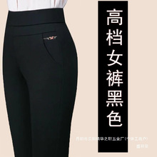 厂家直销春秋季新款中老年女裤松紧高腰直筒裤弹力大码显瘦妈妈裤