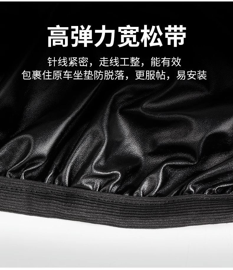 Electric Vehicle Motorcycle Seat Cushion Cover Waterproof Sun Protection Rainproof Thickeneded Leather Battery Vehicle Seat Cover Universal Seat Cushion Cover