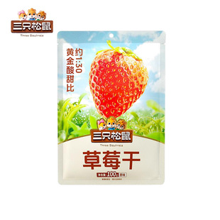 ��ֻ�����ݮ��100g��ݮ�������T�������b���eʳƷ�W�t��ʳ���l