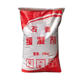 Gypsum wallboard block retarder phosphogypsum concrete desulfurization building mortar material gypsum retarder