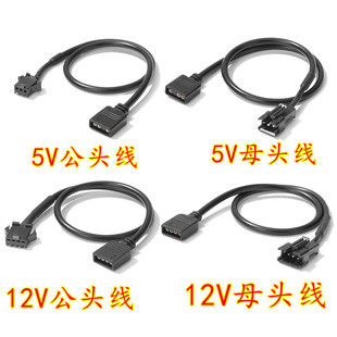 12V4P 5V3Pin��X����RGB���l�D�Q�� SM3P SM4P����D�Ӿ� 30CM